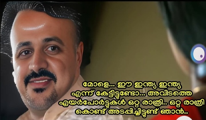 അടച്ചതൊന്നും പിന്നീട് തുറന്നിട്ടുമില്ല..