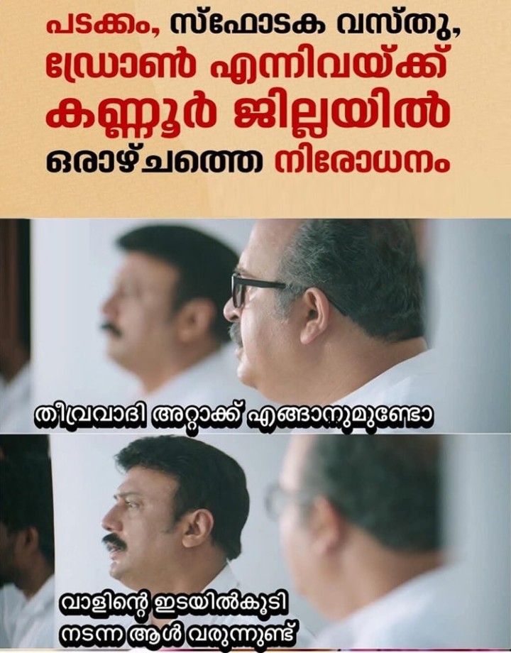 കിളി പോകും, അന്ത ആൾക്ക് കറു.പ്പ് കളർ കണ്ടാൽ കിളി പോവും...