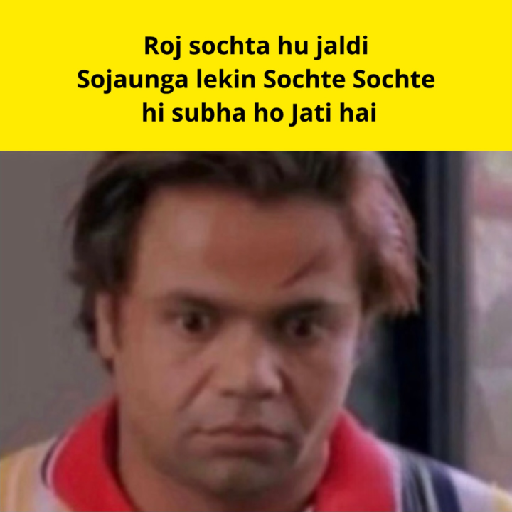 सुबह हो ही जाती है