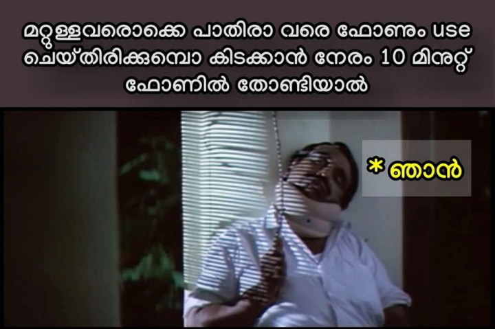 എന്തിന്റെ കുഞ്ഞാണാവോ