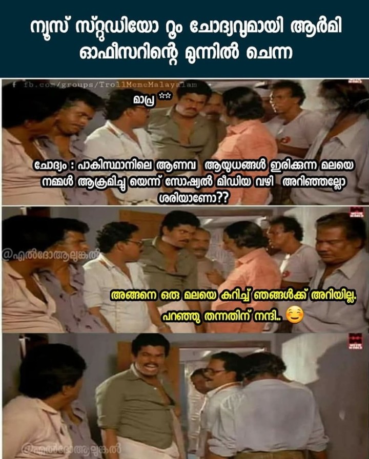 അത് കഴിഞ്ഞുള്ള അദ്ദേഹത്തിന്റെ ചിരി..