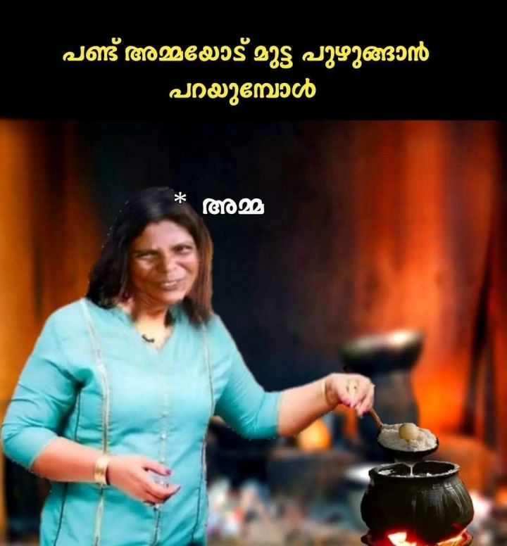 ഇത്