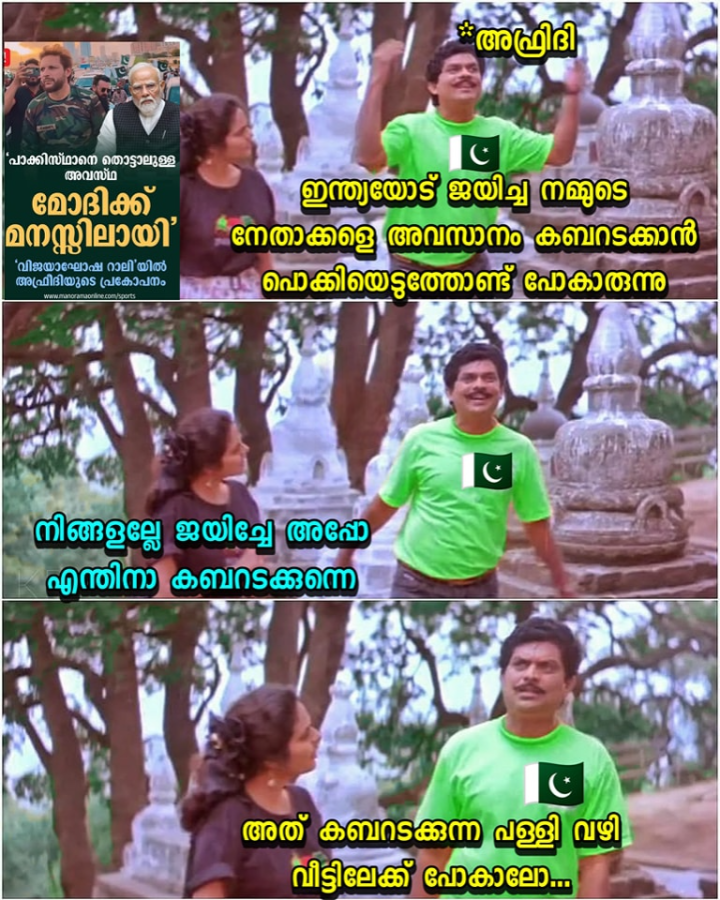 വെറുതെ അല്ല ഹാപ്പിനെസ്സ് index ൽ ഇവന്മാർ മുന്നിൽ നിൽക്കുന്നത്..