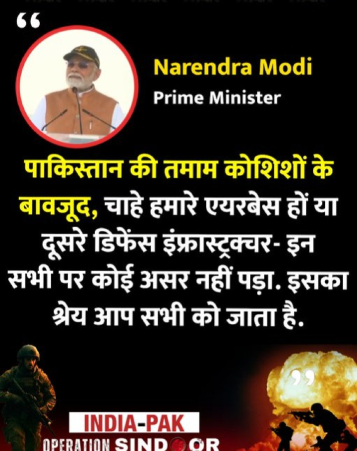 पाकिस्तान की तमाम कोशिशों के बावजूद, चाहे हमारे एयरबेस हों या दूसरे डिफेंस इंफ्रास्ट्रक्चर- इन सभी पर कोई असर नहीं पड़ा, आदमपुर एयरबेस में पीएम मोदी ने कहा
