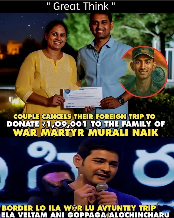 Amaraveerudi kutumbaniki danam chesadu
