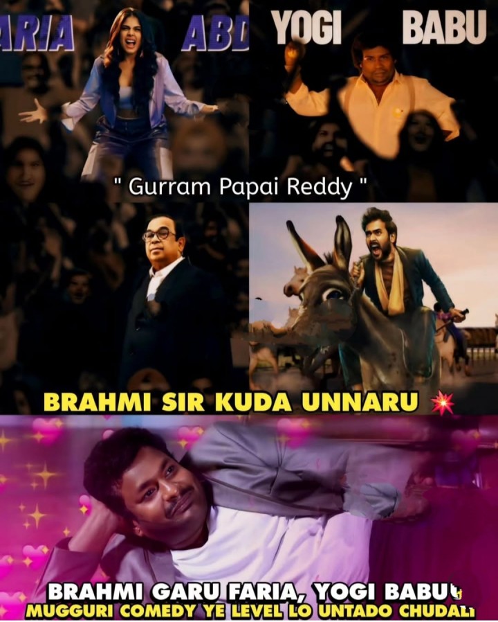 Ee cinema tappaka chudali