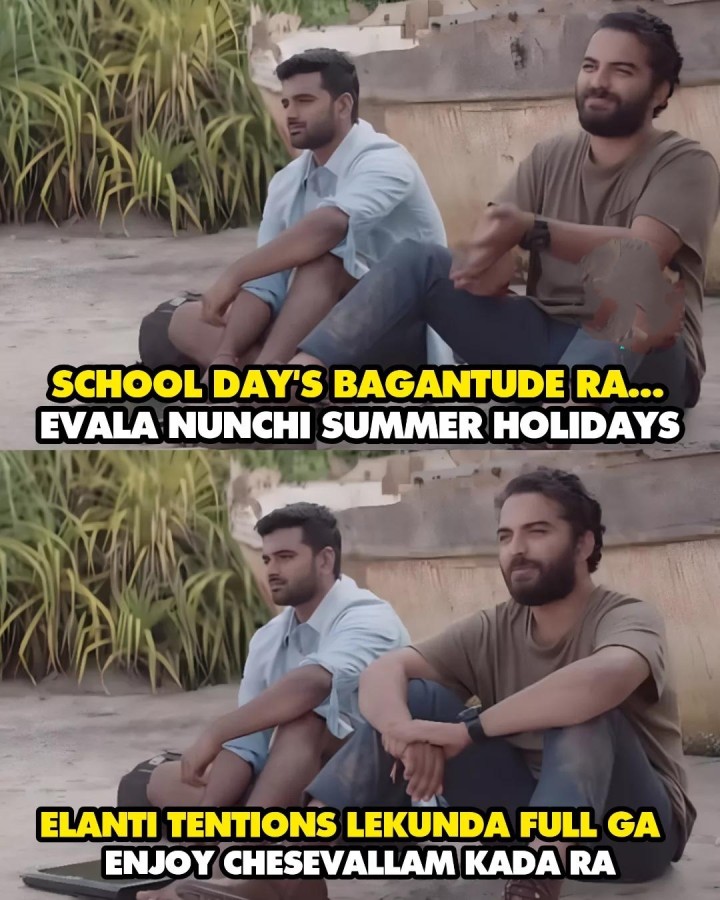 Andariki summer holidays office vallaki tappa