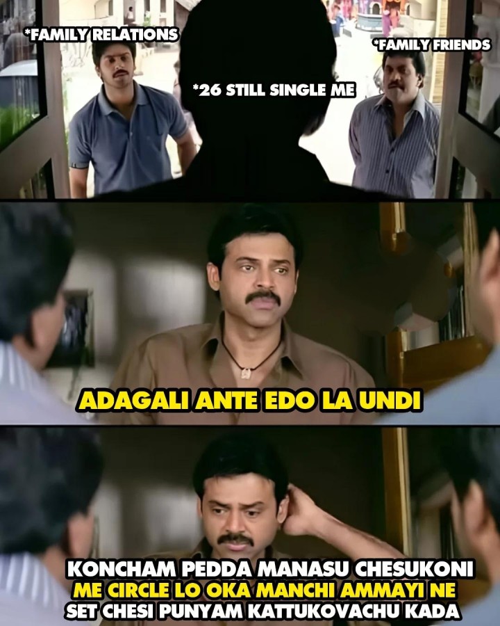 Mee friends lo kuda ilanti vallu unnara