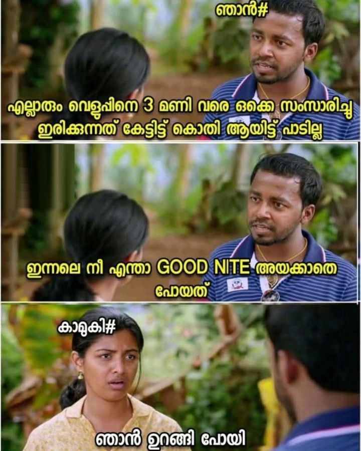 9.30 കഴിഞ്ഞ പിന്നെ ശവം....