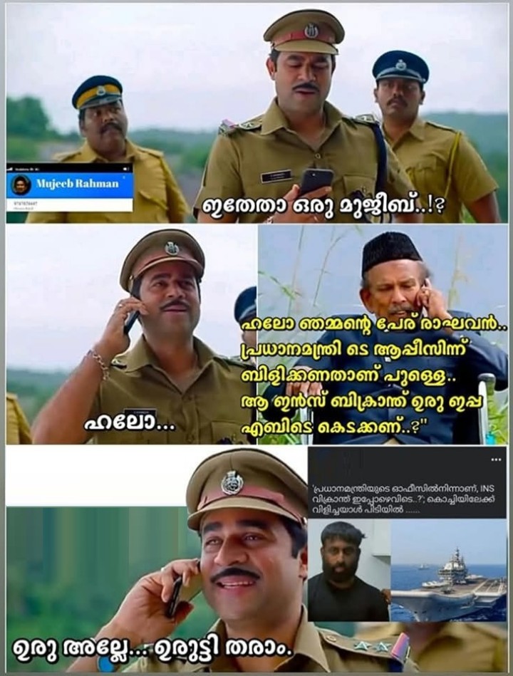 ഇജ്ജാതി ടീംസ്