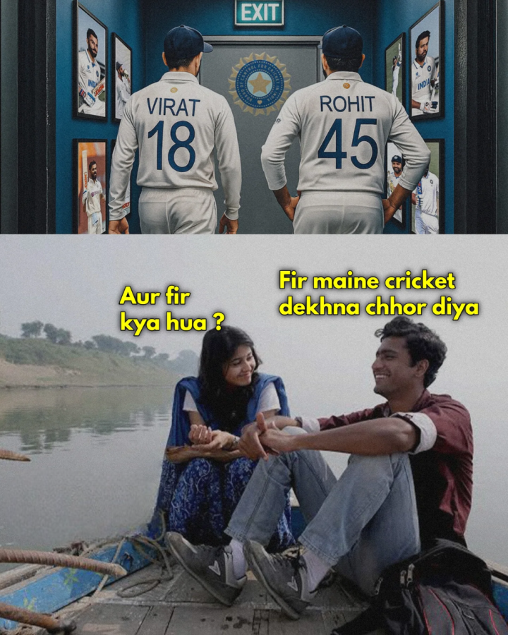 अब से टेस्ट देखना बंद