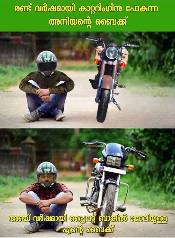 ജോലി രാജി വയ്ക്കാൻ ഒരു പ്ലാൻ ഉണ്ട്