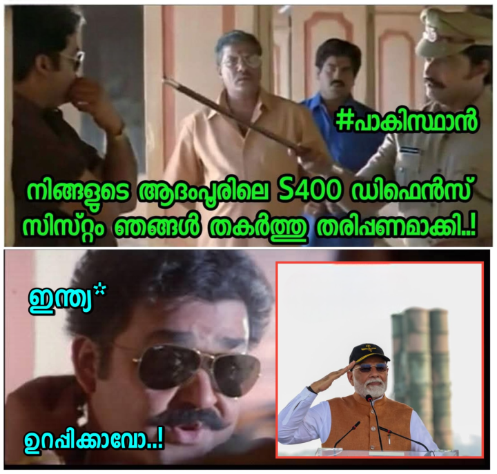 അതെ എയർ ബേസ്..ബാക്ഗ്രൗണ്ടിൽ S400