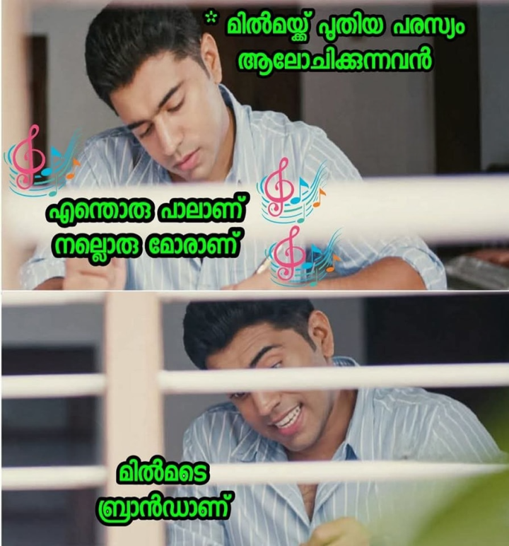 ഇതിലേ വാ ഇതിലേ വാ