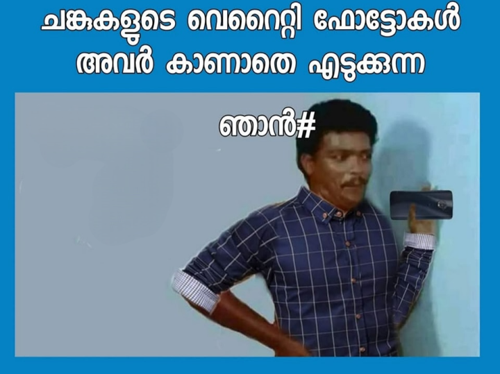 അതൊക്കെ പിറന്നാളിന് അങ് കുത്തിപൊക്കും എന്നാലേ ഒരു സമാധാനം ഉള്ളു