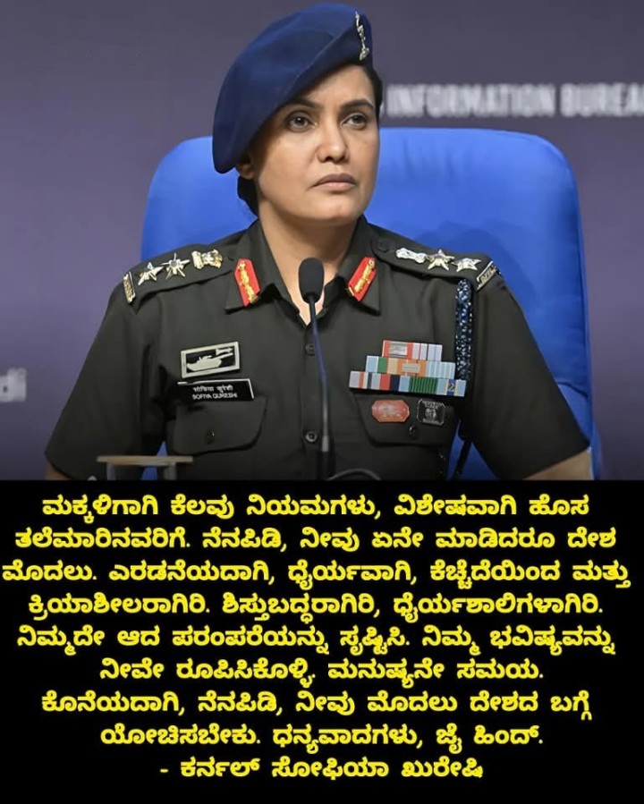 ನಿಮ್ಮದೇ ಆದ ಪರಂಪರೆಯನ್ನು ಸೃಷ್ಟಿಸಿ. ನಿಮ್ಮ ಭವಿಷ್ಯವನ್ನು ನೀವೇ ರೂಪಿಸಿಕೊಳ್ಳಿ