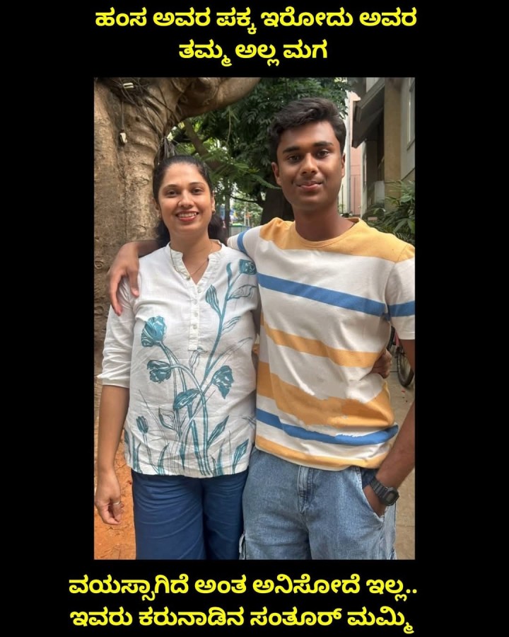 ವಯಸ್ಸಾಗಿದೆ ಅಂತ ಅನಿಸೋದೆ ಇಲ್ಲ.. ಇವರು ಕರುನಾಡಿನ ಸಂತೂರ್ ಮಮ್ಮಿ