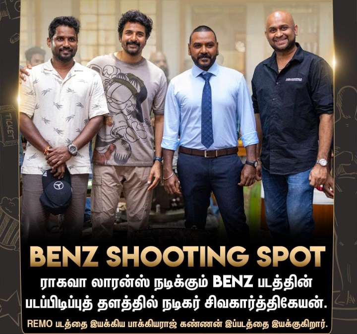 பென்ஸ் ஷூட்டிங் ஸ்பாட்