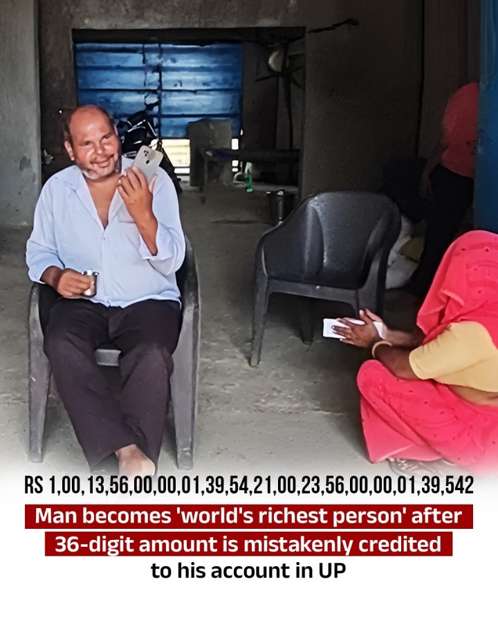 Ajit, a farmer from Hathras, Uttar Pradesh, was stunned to find an astronomical Rs.1,00,13,56,00,00,01,39,54,21,00,23,56,00,00,01,39,542 credited to his bank account—a 36-digit figure far exceeding the wealth of any known individual or nation. Alarmed by the mysterious credit, Ajit contacted the bank, which later clarified it was due to a technical glitch originating from a branch in Jammu and Kashmir. Despite this, the balance remained, prompting Ajit to report the incident to the police and cy