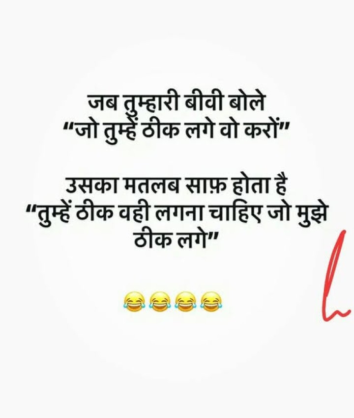 samajh lo guys