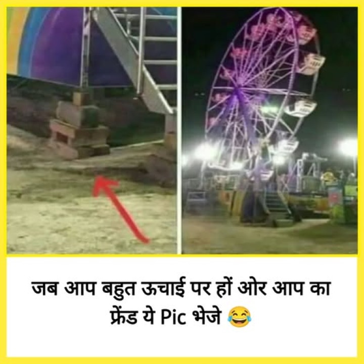 pahle to us dost ko marenge