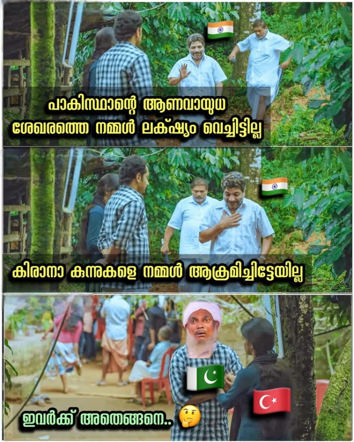 അതൊക്കെ അറിയാം