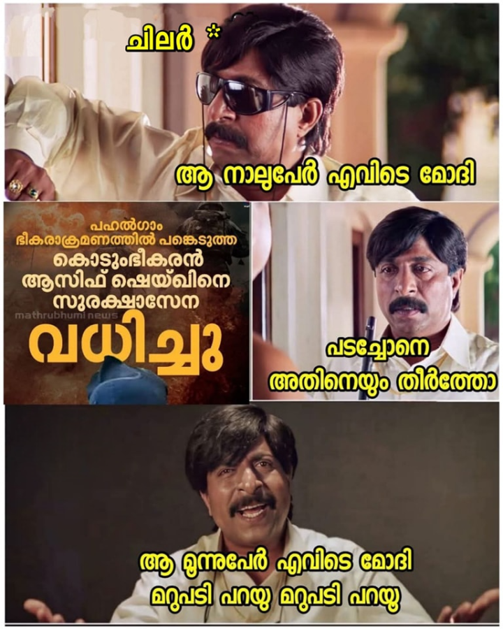 തുടരും......