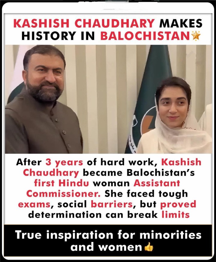 KASHISH CHAUDHARY MAKES HISTORY IN BALOCHISTAN