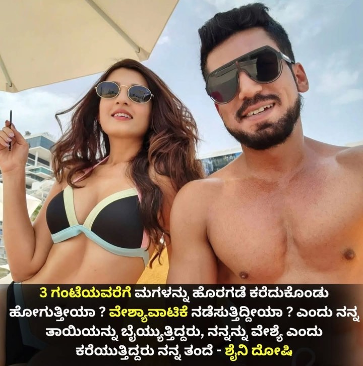 ಗಂಟೆಯವರೆಗೆ ಮಗಳನ್ನು ಹೊರಗಡೆ ಕರೆದುಕೊಂಡು ಹೋಗುತ್ತೀಯಾ ?