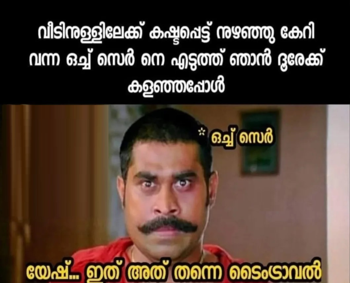 ഞാൻ ഒരു 12 മണിക്കൂർ പുറകോട്ട് സഞ്ചരിച്ചിരിക്കുന്നു.