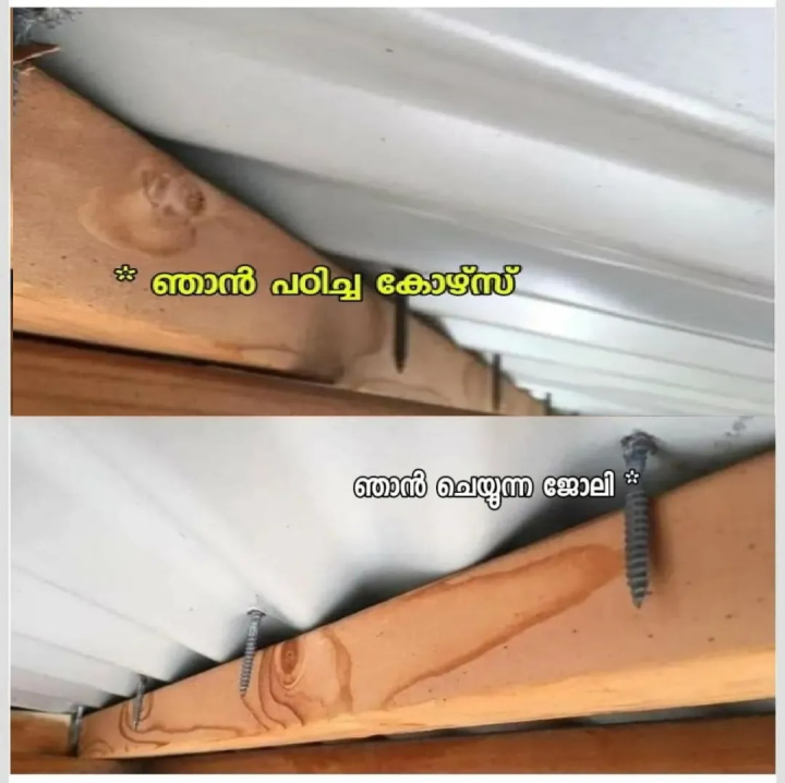 രണ്ടും തമ്മിൽ ഒരു കണക്ഷനും ഇല്ല