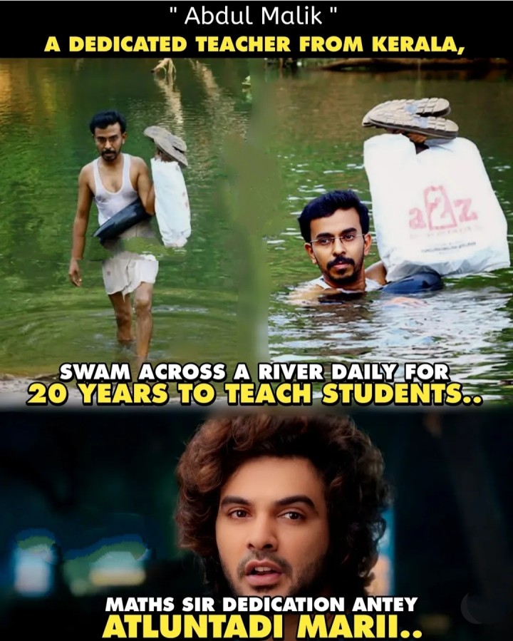 Maths teacher aa majaka na