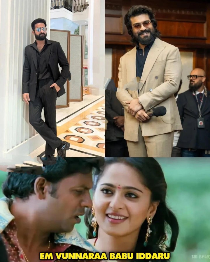 Em unnarra babu iddaru