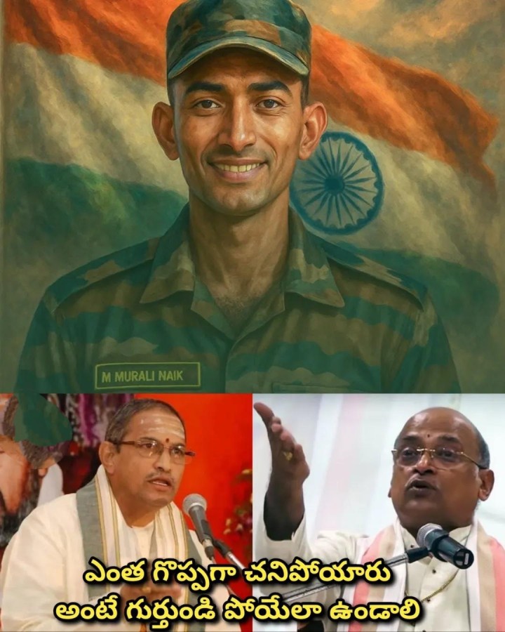 Murali naik amar rahe antaru antha