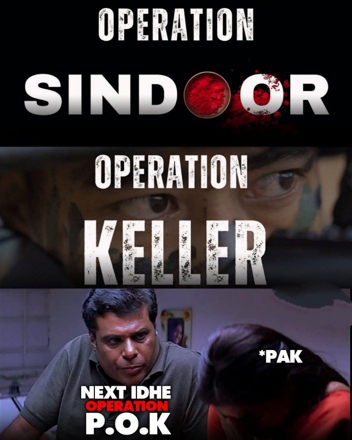 Techeyandi sir POK ni
