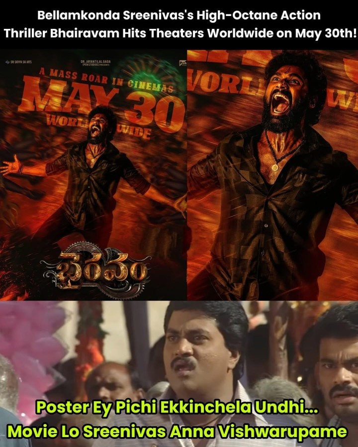 Bellamkonda mass entry