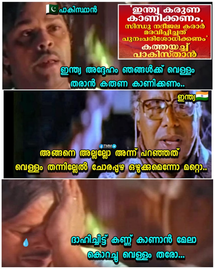 കണ്ണീർപുഴ ഒഴുകുമോ