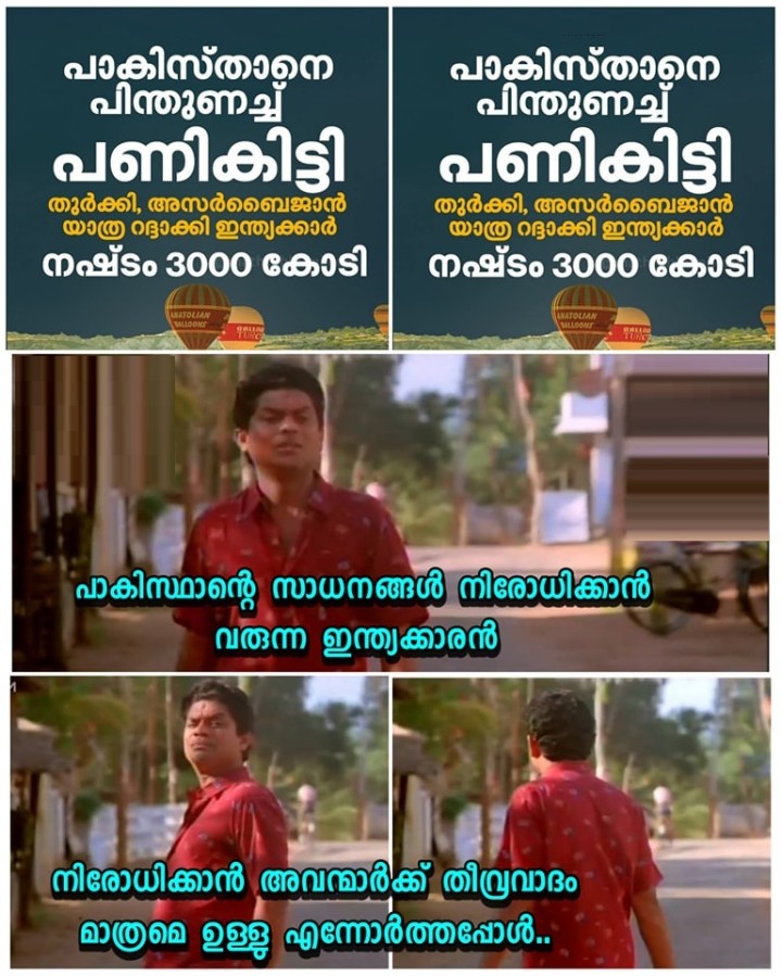 ലോകത്തിന് സംഭാവന കൊടുത്തില്ല എന്ന് ഇനി ആരും പറയരുത്