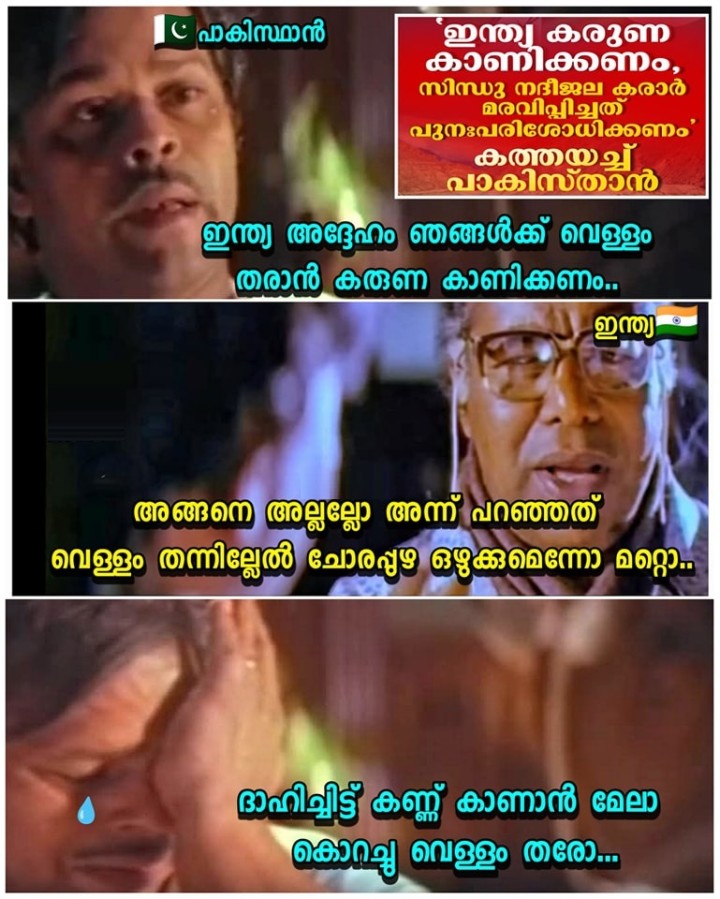 കണ്ണീർപുഴ ഒഴുകുമെന്നാണ് പറഞത്