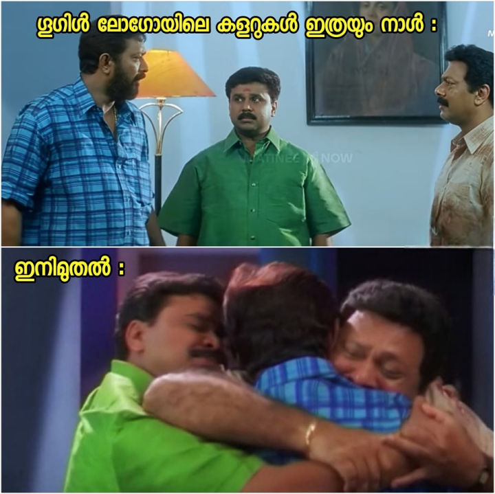 ഇനി നമ്മൾ ഒറ്റക്കെട്ടാ..