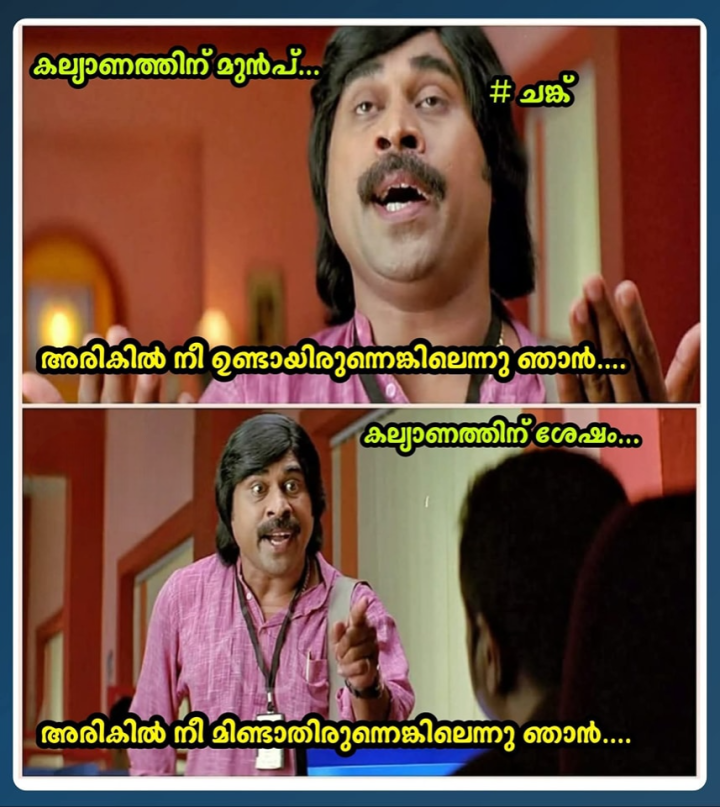 ഉണ്ടവർക്ക് ഉണ്ടതിന്റെ ക്ഷീണം... ഉണ്ണാത്തവർക്ക് ഉണ്ണാത്തതിന്റെ ക്ഷീണം...