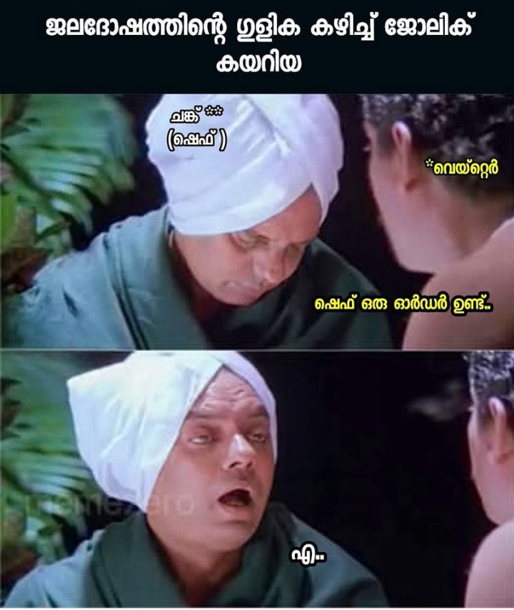 ആ...