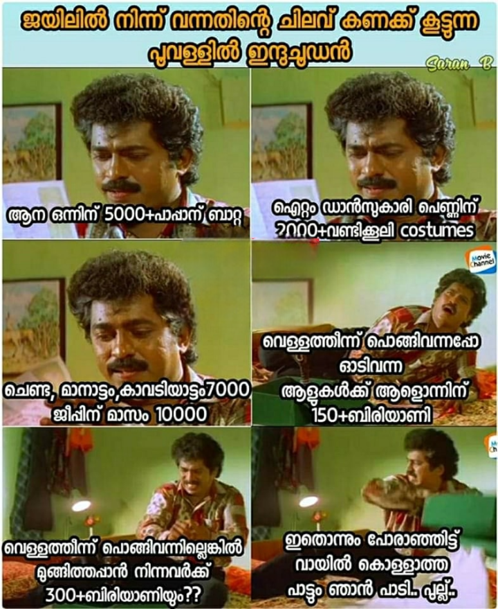 പെട്രോളും ഡീസലും ഒരുമിച്ച് അടിച്ച് എഞ്ചിൻ പണി വാങ്ങിയ വണ്ടി വർക്ക് ഷോപ്പീന്ന് ഇറക്കിയ വകയിൽ 50000