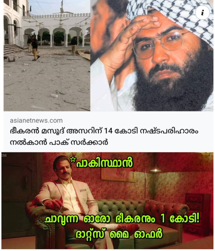 ലോണിന് അപേക്ഷിച്ചിട്ടുണ്ട്..എമ്മാതിരി പ്രോത്സാഹനം