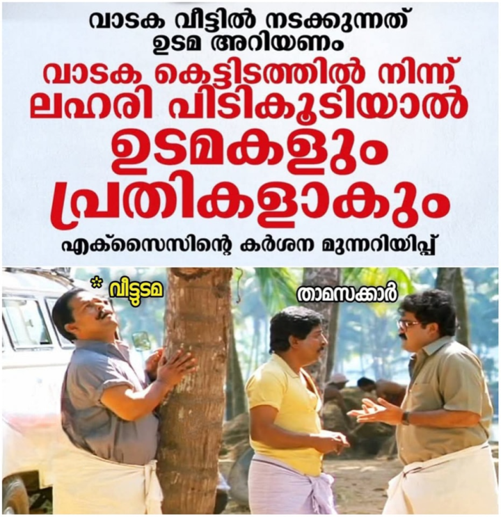 നല്ല ബെസ്റ്റ് ഐഡിയ!