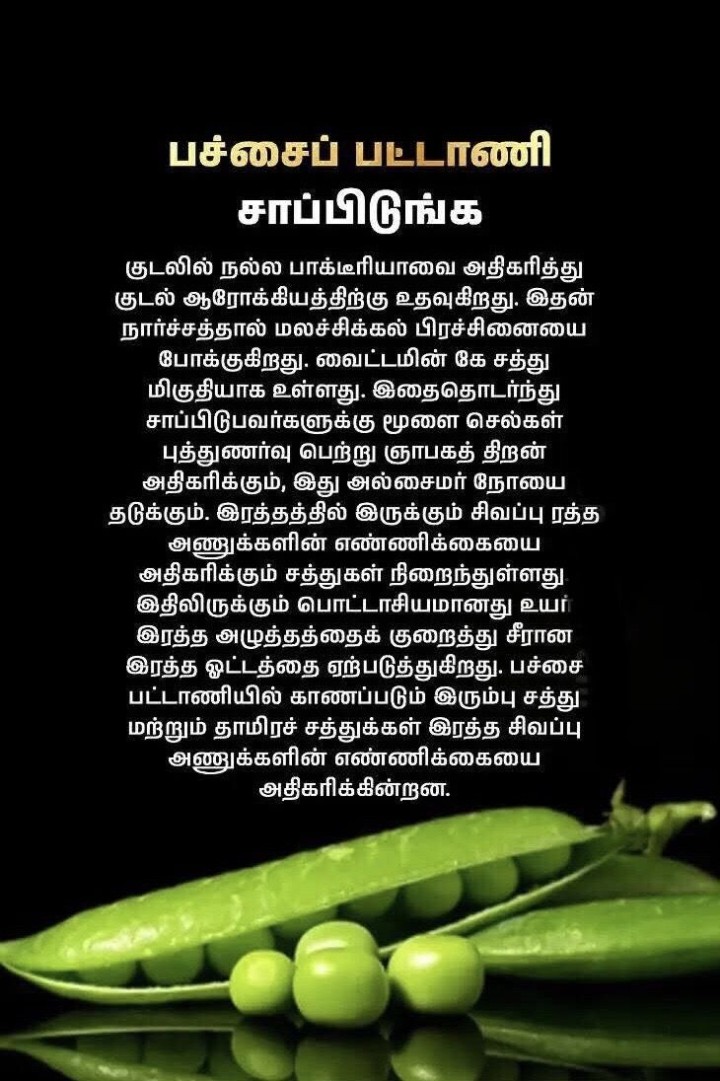 ஆரோக்கியமான வாழ்விற்கு சில டிப்ஸ்