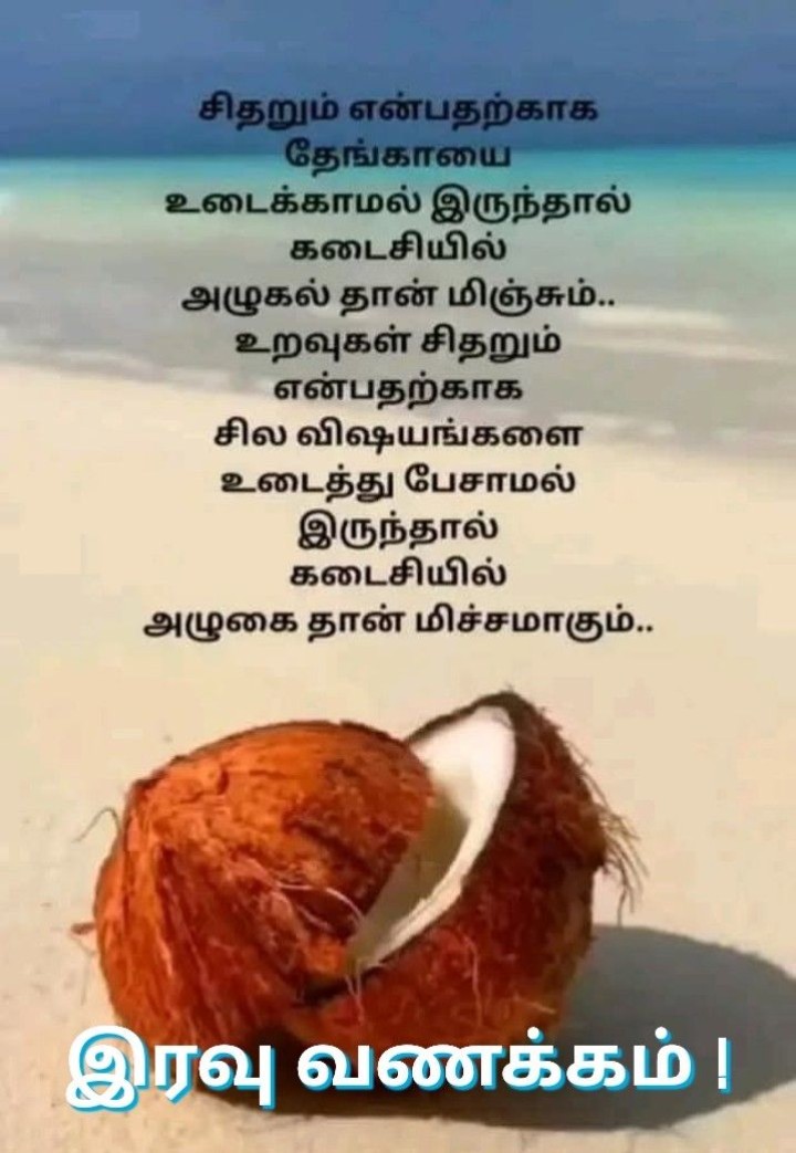 இன்று நாளை மகிழ்ச்சியுடன் தொடங்குங்கள்!