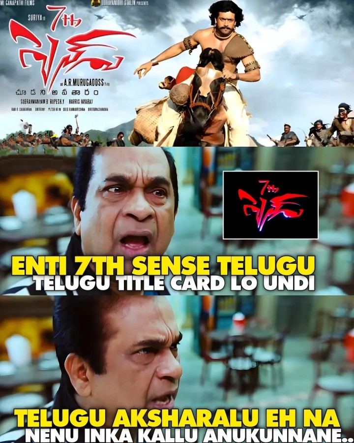 Meeru em anukunnaru aa logo chusi