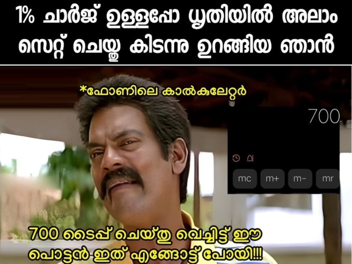 ഇനി അവൻ ded ആയോ...