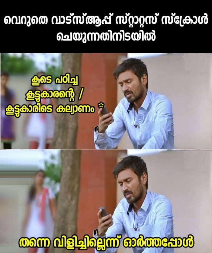 സന്തോഷമേ ഉള്ളൂ